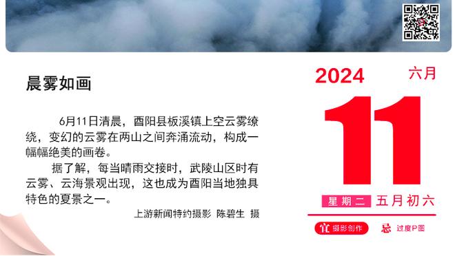 勇记：落后17分加时逆转绿军 勇士取得了本赛季最棒的一场胜利