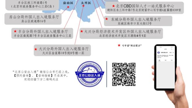 吉布斯：枪手应考虑道格拉斯-路易斯，恩凯提亚等球员可加入交易